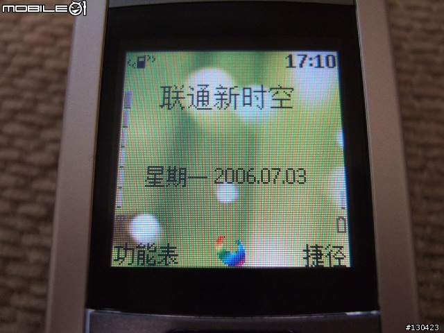 [分享] 誰說CDMA就是韓國的天下? Nokia 6235 敗家報告!