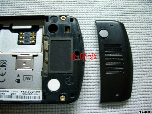 [小首L7帖]拆機 把L7脫光光吧....[清涼 + 露點喔]