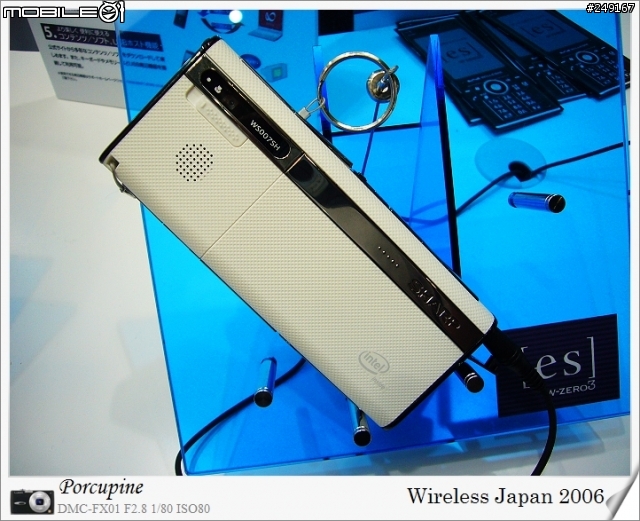 Sharp WS007SH for Willcom（W-ZERO3[es]）