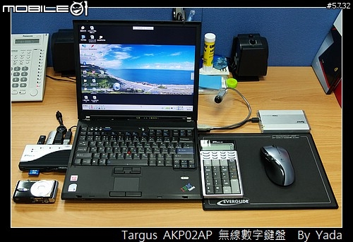 [分享]快意輸入，加減乘除~Targus 無線數字鍵盤