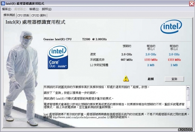 我的 Sony SZ28 超頻嚴重???