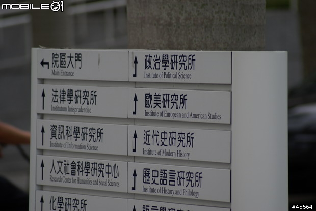 [第一次分享]我也來分享A100 ~ 75-300mm 鏡頭開箱及測試照(圖多)