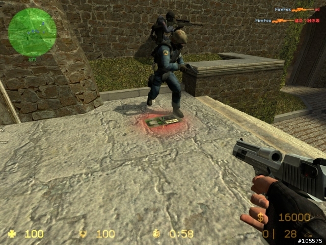 [CS:S]C4 "噴漆"