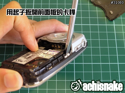 [分享]K700i起死回生DIY維修手記(45張圖)