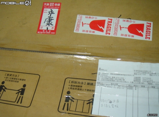 窮人也有漂亮的電漿電視--MAG XP425-ST(33張圖)
