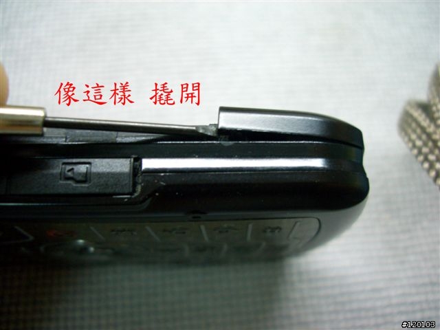 [小首L7帖]拆機 把L7脫光光吧....[清涼 + 露點喔]