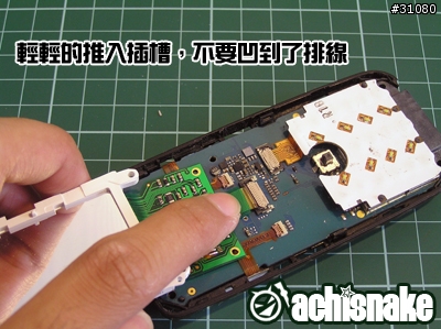 [分享]K700i起死回生DIY維修手記(45張圖)