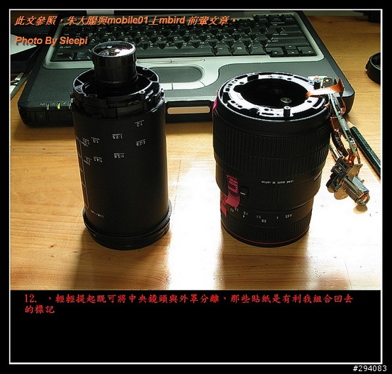 [分享]SIGMA 70-300mm f/4-5.6 APO II 全焦段MACRO 解禁 for Canon