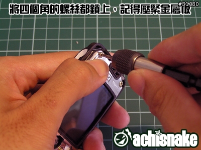 [分享]K700i起死回生DIY維修手記(45張圖)