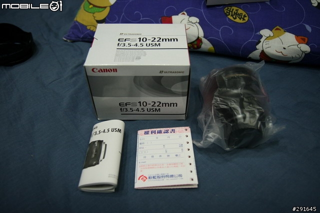 Canon EF-S 10-22 F3.5~4.5 USM 開箱
