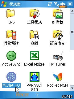 你的M600、G500也可以執行JAVA程式（遊戲）唷！