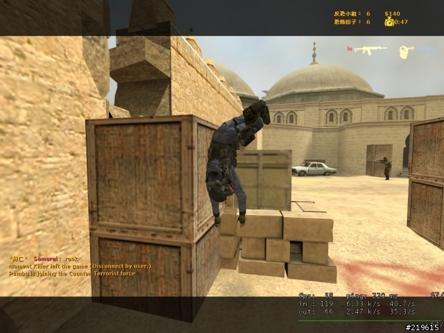 [CS:S]太扯了吧