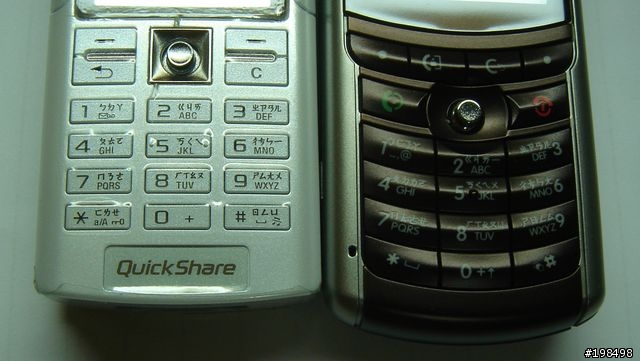 E770 VS K608I，超值3G手機大車拼，您要選哪一隻！(有圖讓您評選)