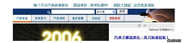 6月份的汽車銷售量有那麼糟嗎