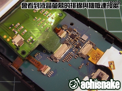 [分享]K700i起死回生DIY維修手記(45張圖)