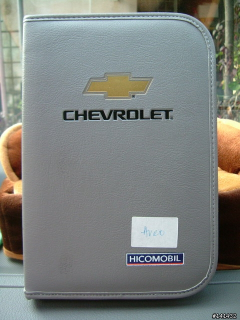 [分享] 屬於年輕人的小車 青春洋溢的Chevrolet Aveo5！(Pg.2 - 換新rims!)