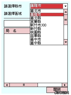 [分享。軟體] 818pro手機wm5軟體使用心得