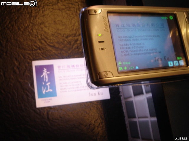 [分享台砲]838也可以名片辨識