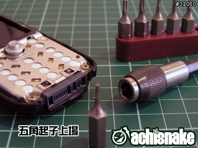 [分享]K700i起死回生DIY維修手記(45張圖)