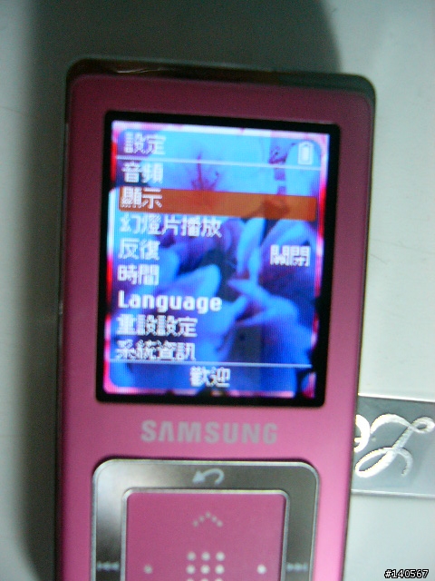 [分享]除了IPOD NANO 的另一個新選擇 三星SAMSUNG YP-Z5F(下)--含歌詞同步說明