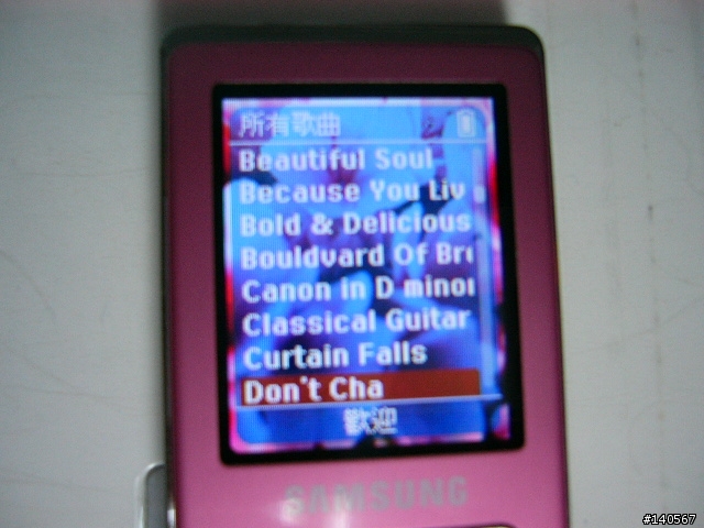 [分享]除了IPOD NANO 的另一個新選擇 三星SAMSUNG YP-Z5F(下)--含歌詞同步說明