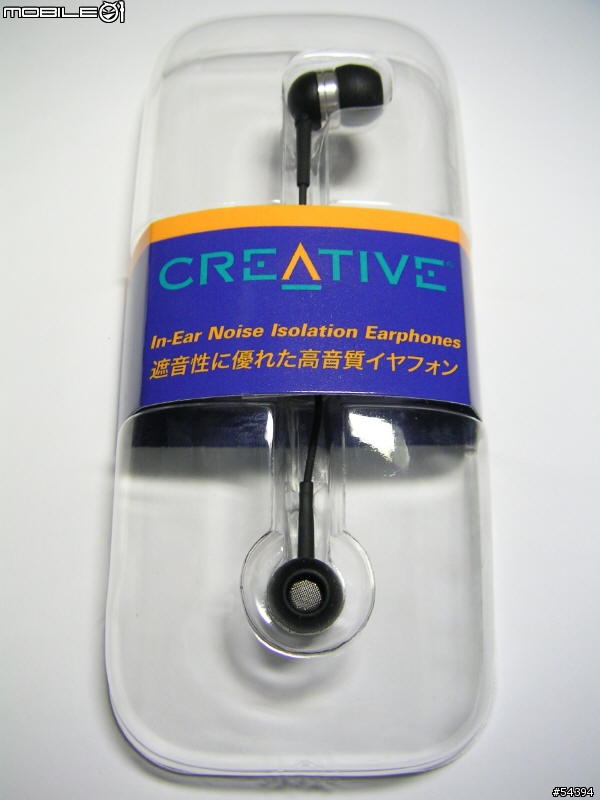 [分享]Creative EP-630 內耳式耳機 強力推薦