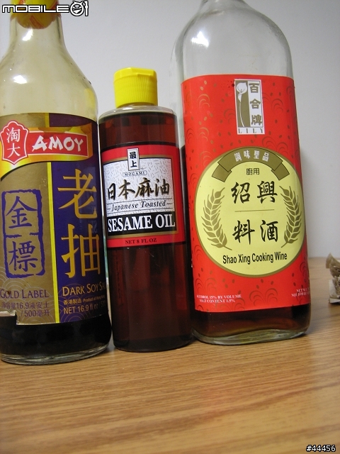 [藍色北極熊的廚房 PART 2]~~'' 麻油炒雞心"