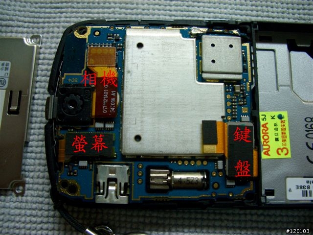 [小首L7帖]拆機 把L7脫光光吧....[清涼 + 露點喔]