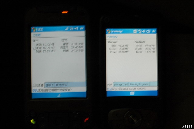 [更新+一天用後感] 終極對決! O2 ATOM EXEC VS DOPOD 9000