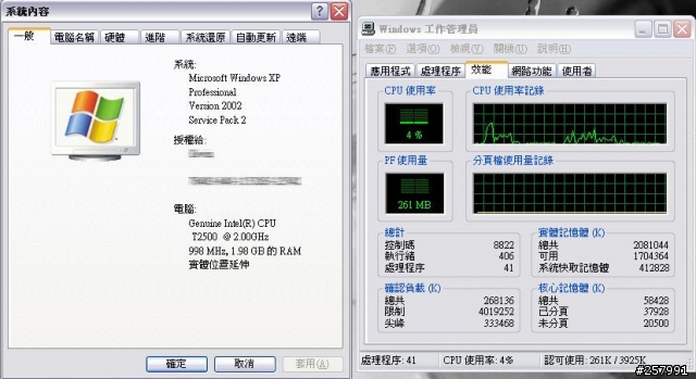 【我的MBP執行WindowsXP】有一個大問題