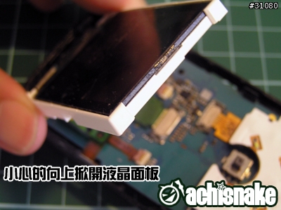 [分享]K700i起死回生DIY維修手記(45張圖)