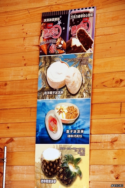 青林農場 南洋風味主題餐廳