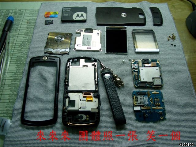 [小首L7帖]拆機 把L7脫光光吧....[清涼 + 露點喔]