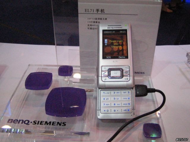 在青島消費電子博覽會看到EF71 EL71