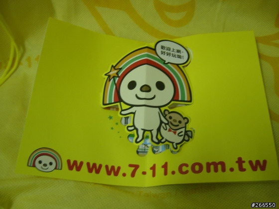[分享]OPEN小將癒療系午安抱枕