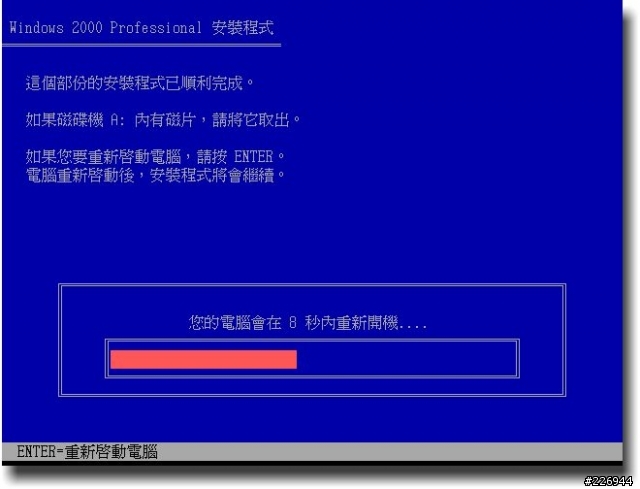 【分享】除了VPC 或 Boot Camp你還有其他的選擇:Q[kju:]