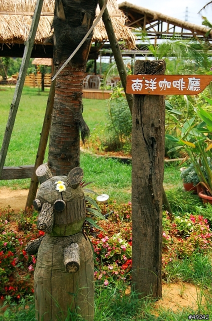 青林農場 南洋風味主題餐廳