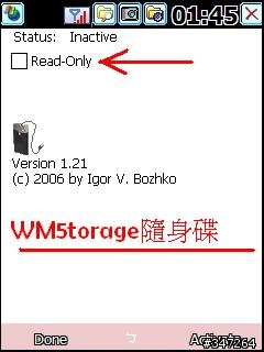 [分享。軟體] 818pro手機wm5軟體使用心得
