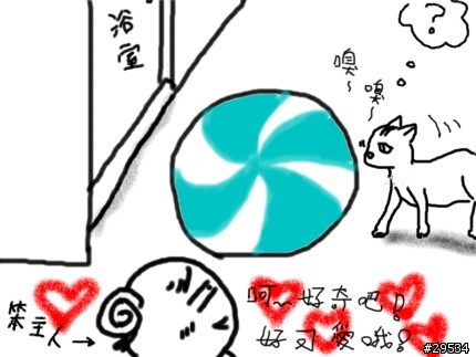 【灌水塗鴨】破壞王喵喵