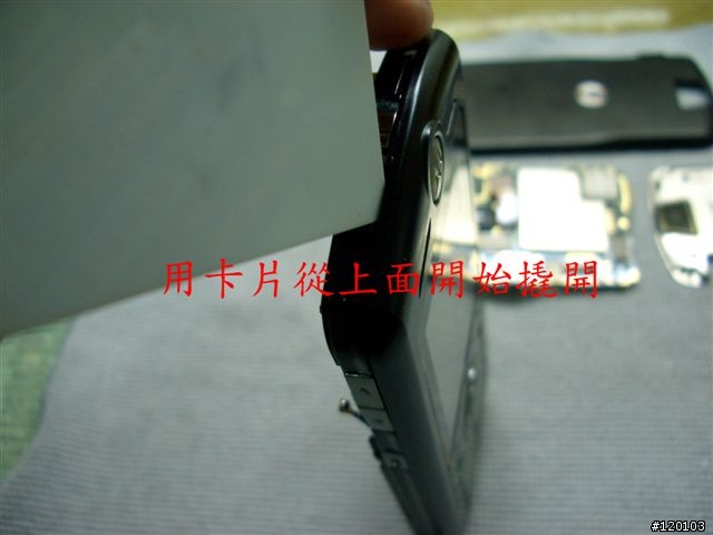 [小首L7帖]拆機 把L7脫光光吧....[清涼 + 露點喔]