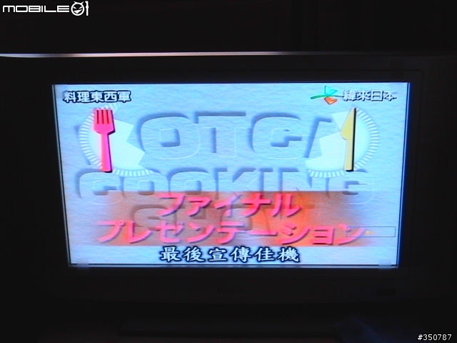 [分享] 歌林KLT-230 23吋液晶電視