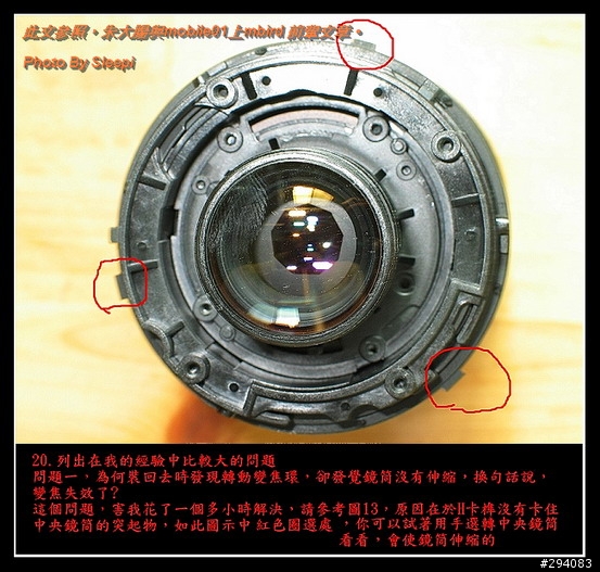 [分享]SIGMA 70-300mm f/4-5.6 APO II 全焦段MACRO 解禁 for Canon