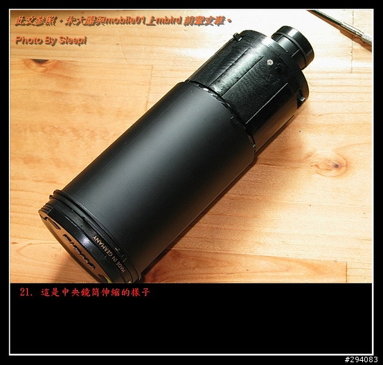 [分享]SIGMA 70-300mm f/4-5.6 APO II 全焦段MACRO 解禁 for Canon