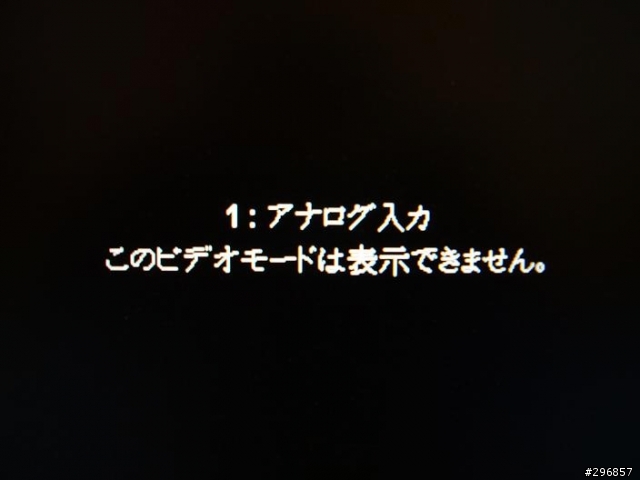 只要玩遊戲就無法顯示畫面，請幫幫我