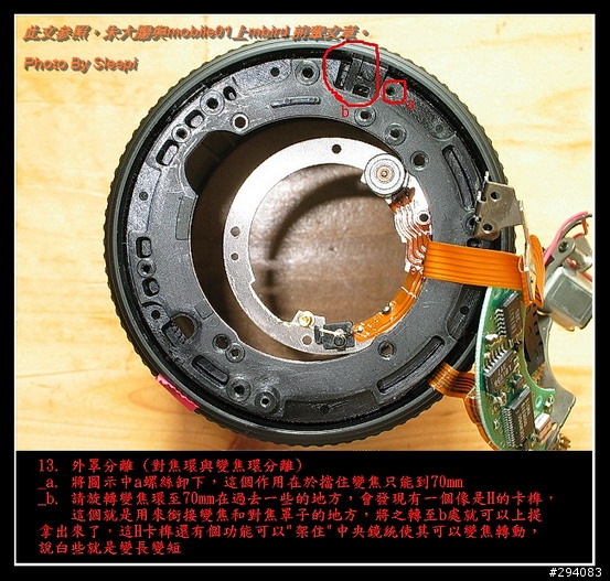 [分享]SIGMA 70-300mm f/4-5.6 APO II 全焦段MACRO 解禁 for Canon