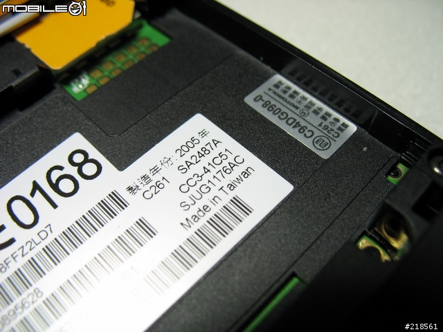 [分享]motorola C261 手機