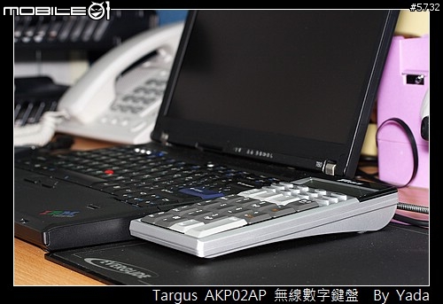 [分享]快意輸入，加減乘除~Targus 無線數字鍵盤