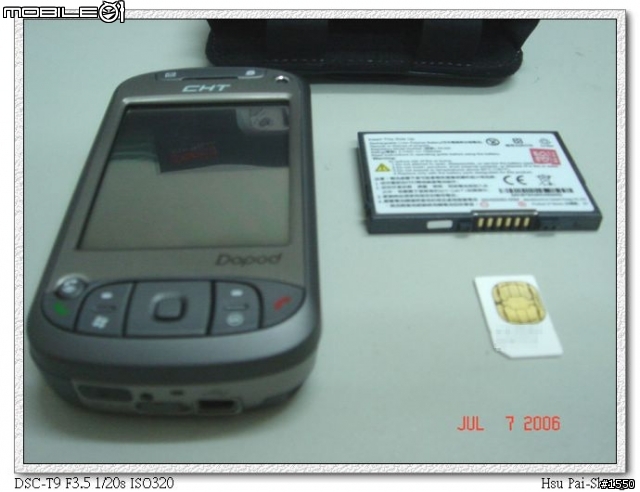 [分享] Mobile01 Dopod CHT 9000 方案機開箱照 (07.14 新增神腦贈品照片)