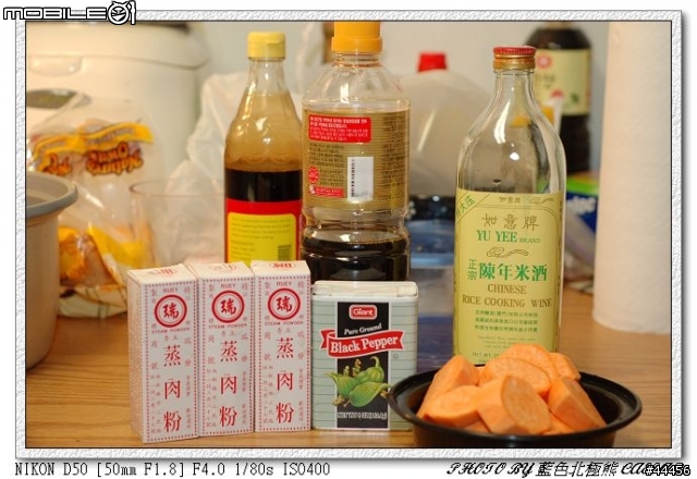 [藍色北極熊的廚房 part 5] 簡簡單單做  " 粉蒸排骨 "