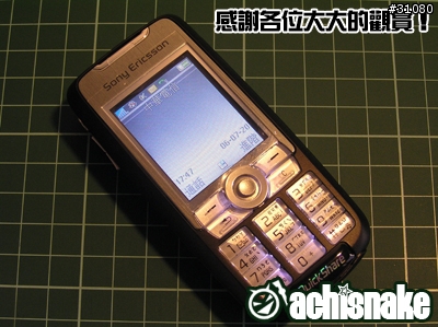 [分享]K700i起死回生DIY維修手記(45張圖)